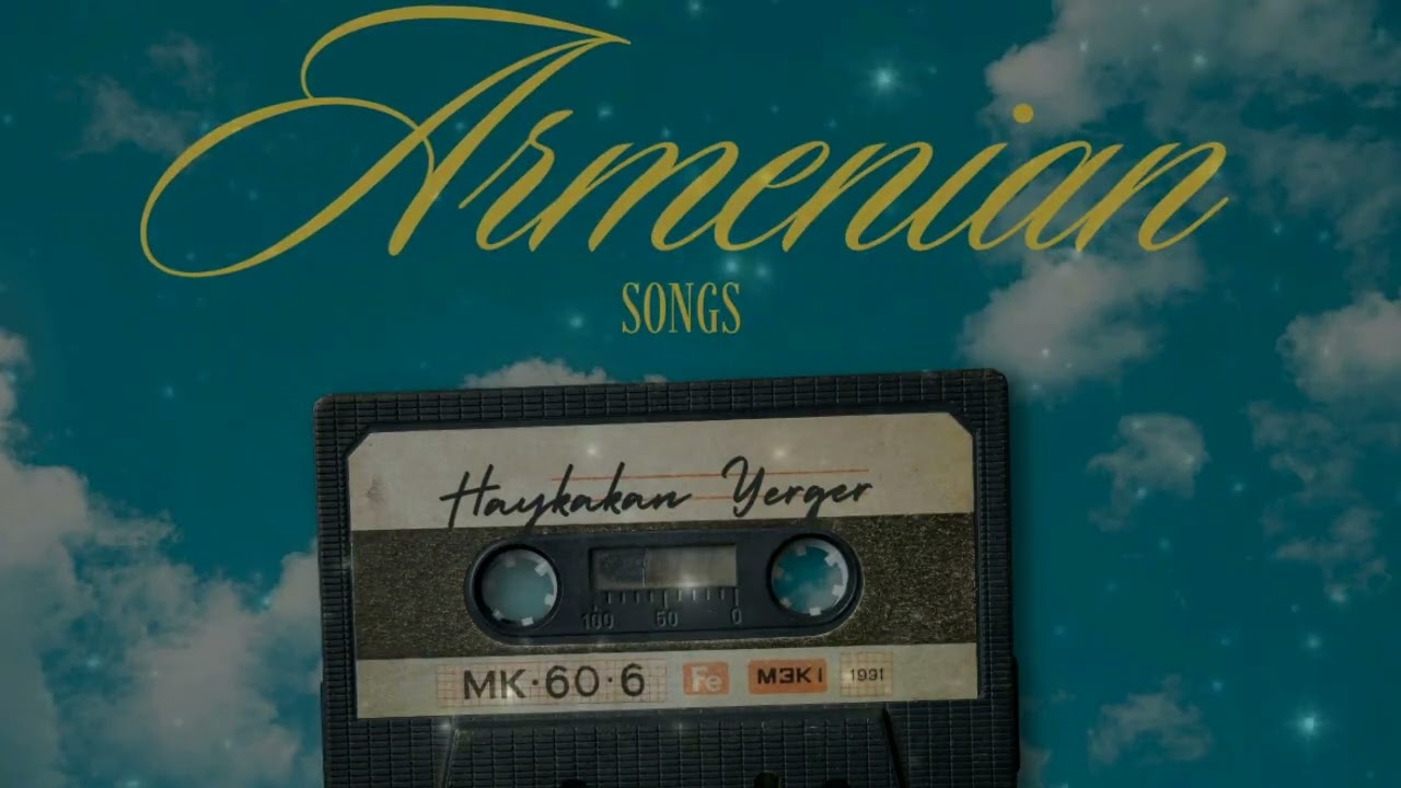 Դարավոր թշնամին քնից արթնացավ (Remix)