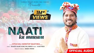 NAATI KA MAUSAM: New Non Stop Himachali Songs 2021 | Suketi Naati King PAL SINGH - #GianMusic