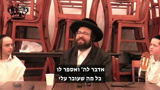 לאבא שלי יש סולם | הרב יואל ראטה שליט"א