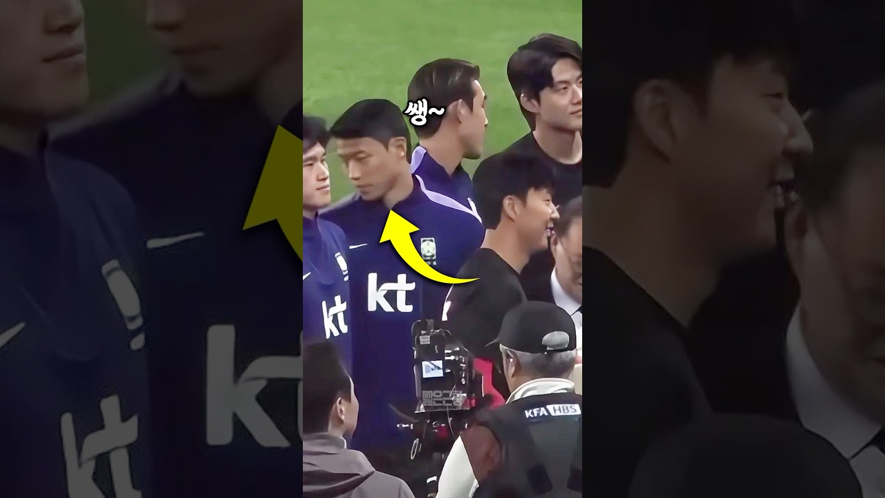 손흥민 150경기 축하를 무시하는 황희찬