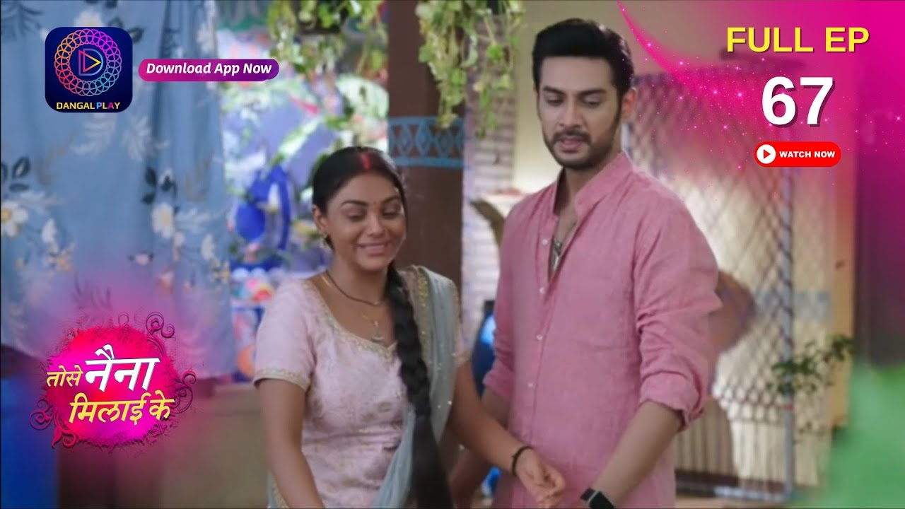 Tose Naina Milaai ke | Full Episode 67 | 29 September 2024 | Dangal TV