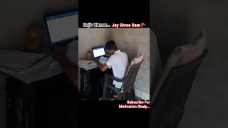 Day-1 of 1000 Days Challenge ||Jay Shree Ram dosto|| #motivation #shorts #youtube