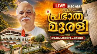 14.08.2026 Malayalam Murli Live | Brahma Kumaris Satsang @ Shivajyothibhavan Palakkad | BK Keralam