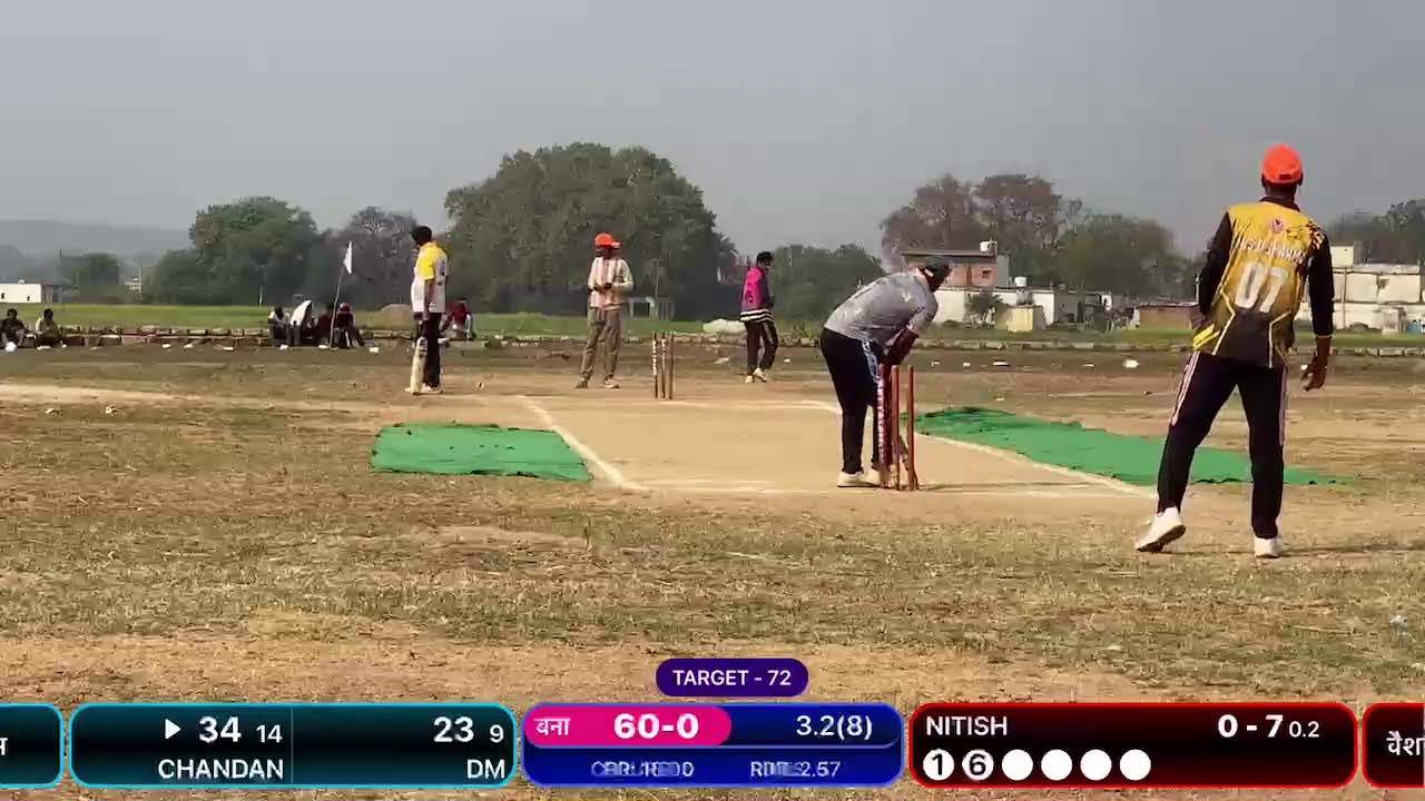 सेमीफाइनल बनारस vs वैशाली बिहार गगोदरा प्रीमियर लीग 2026