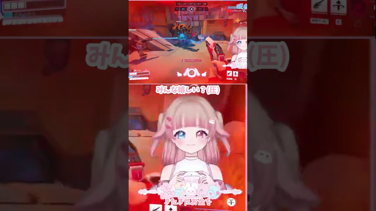 #vtuber みんな嬉しい?(圧) #個人勢vtuber #切り抜き