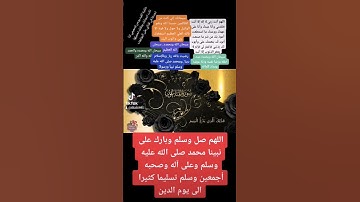 سورة الماعون بصوت الشيخ مشاري العفاسي