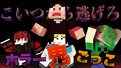 マイクラ お化け屋敷半泣きした男がホラー配布マップ ガチ発狂 Mp3