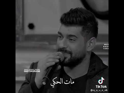 حالات واتس حزينه خلصت الحكايه وصارت واريي