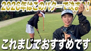 Dramatic reduction in 3-putts] This is a revolution!! The new