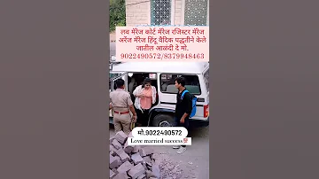 Love Marriage Registrar Marriage Cort Marriage Alandi Mo 9022490572 8379948463 