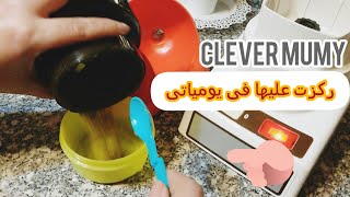 كنت فاكره انه موجود واتصدمت لما لقيته خلص/ كل ده علشان أهملت ونسيت اكتب اللى خلص /قبل رمضان 2021