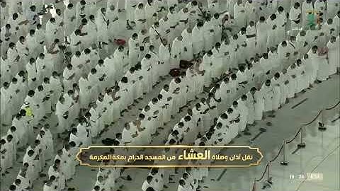 ﴿ وَاللَّهُ يَدعو إِلى دارِ السَّلامِ ﴾ سورة يونس آية﴿ 25 ﴾  د. ياسر الدوسري.حالة واتس