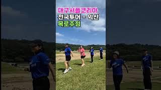 목로주점에 맞춰 셔플댄스 춰봐요, 셔플나라, 대구셔플코리아, 쉘위댄스, 대구셔플댄스, 대구셔플댄스, 단체셔플댄스, 셔플댄스기초, 중년 셔플댄스