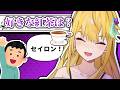 「好きな紅茶はセイロンとアールグレイ」←間違ってはないんだケド…^^;