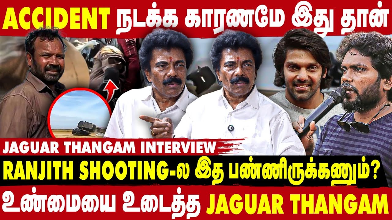 Stunt Master ஓட Life எல்லாம் உங்களுக்கு Easy-ஆ போயிருச்சு - Jaguar Thangam Interview | Take 1