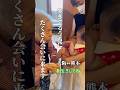 曽祖母とひ孫の感動の面会。#日常 #たぁちぃ夫婦のアソビバ#shorts