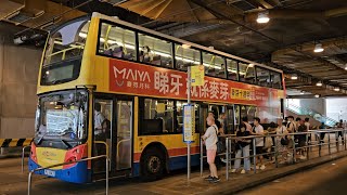 Hong Kong Bus CTB 8173 @ 70P 城巴 Alexander Dennis Enviro500 中環(交易廣場) - 石排灣