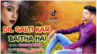 Subscribe now :- http://tiny.cc/qrab6y ► album dil galti kar baitha
hai song singer pancham sinha lyrics sonu sudh...