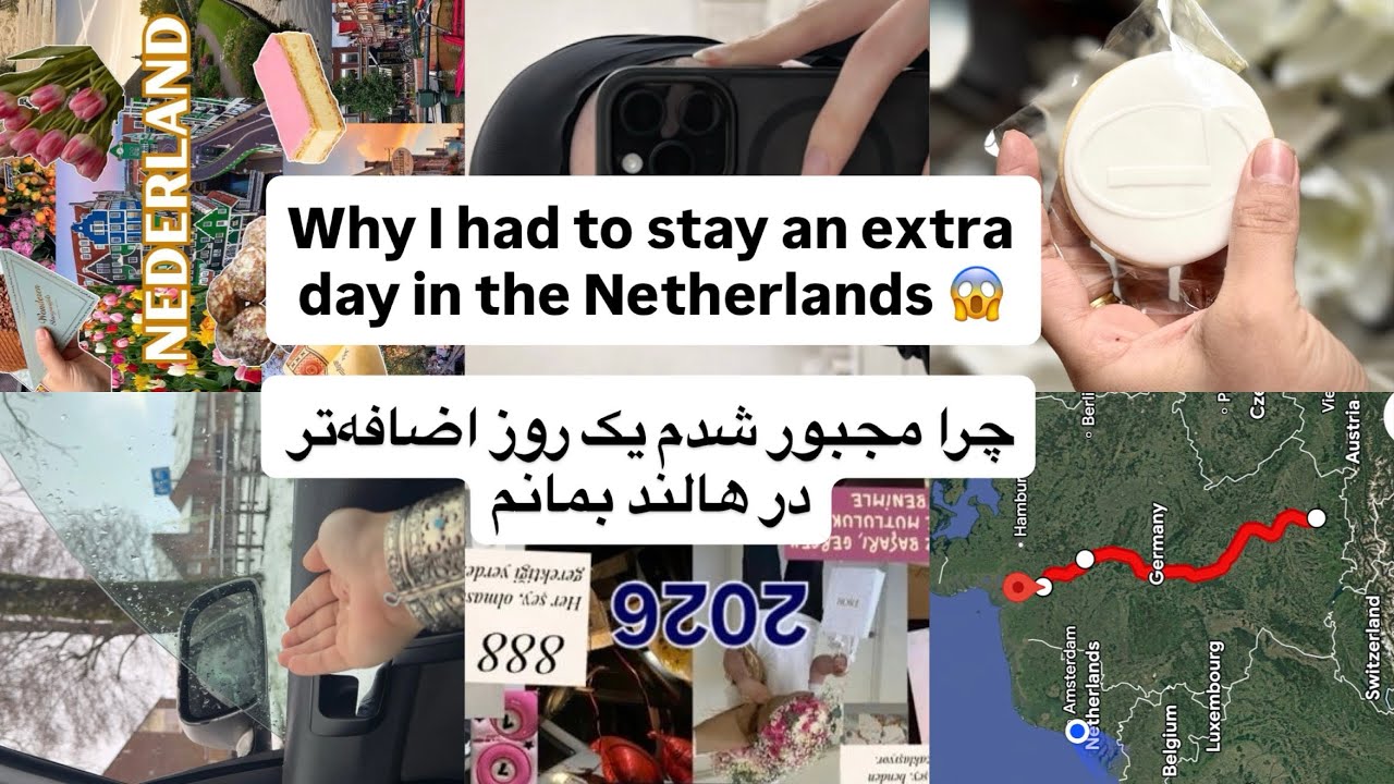   Why I had to stay an extra day in the Netherlands 😱😱🌨️چرا مجبور شدم یک روز اضافه‌تر در هالند بمانم