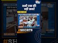 Amit Shah Meeting: अमित शाह ने बीकानेर में की हाई लेवल मीटिंग, कई मुद्दों पर चर्चा | India TV