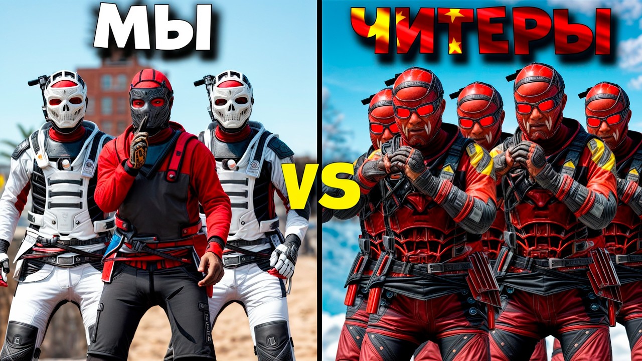 РАЗГРОМ двух КЛАНОВ и ДЕФ от 30 КИТАЙСКИХ ЧИТЕРОВ в Раст/Rus