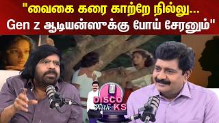 Disco With KS | T. Rajendar | \