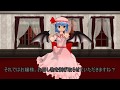 【東方二次創作】王様ゲームの次は脱衣ダウト!? 3000人記念に紅魔組と遊んでみた!【厨二少年6.5話】