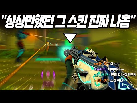 "A skin that gives you a free sword if you buy a set?" Plunderer 2.0 Full Upgrade In-Game Review🔥...