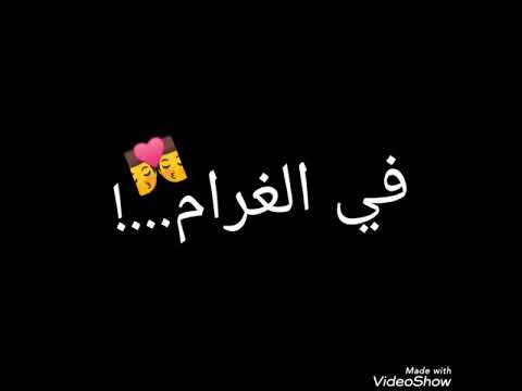 حالات واتس مهرجانات2020 سامر المدني حبك بقا وهم واكتئاب