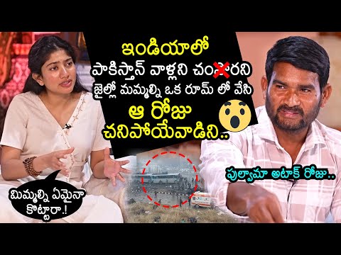 Sai Pallavi Shocking Reaction To Real Fisher Man Words | Naga Chaitanya | Thandel