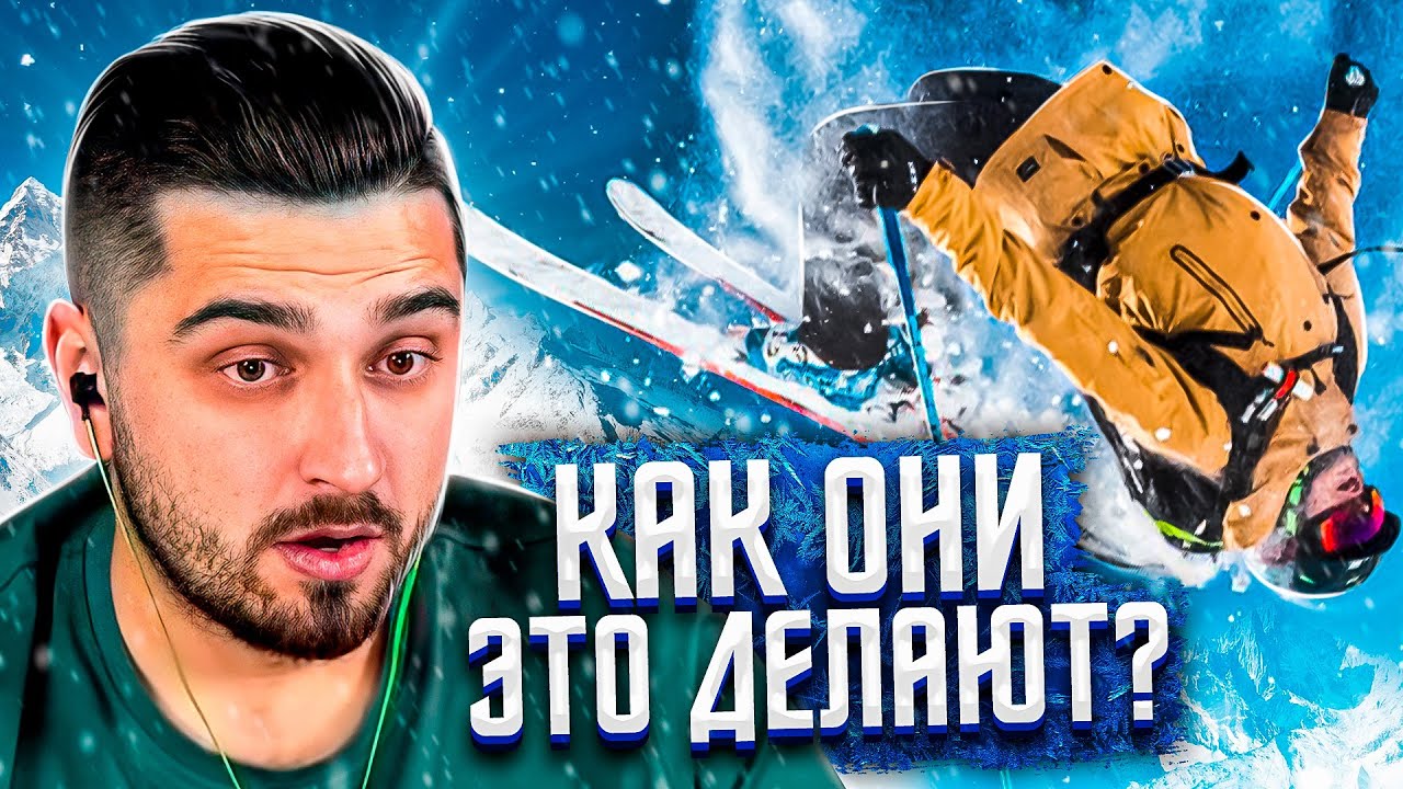 Машина хард плей