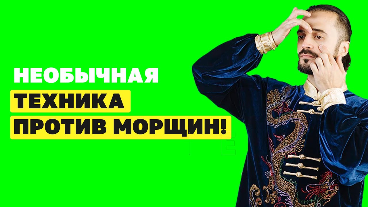 Как улучшить состояние кожи лица и избавиться от морщин? Как ухаживать ...