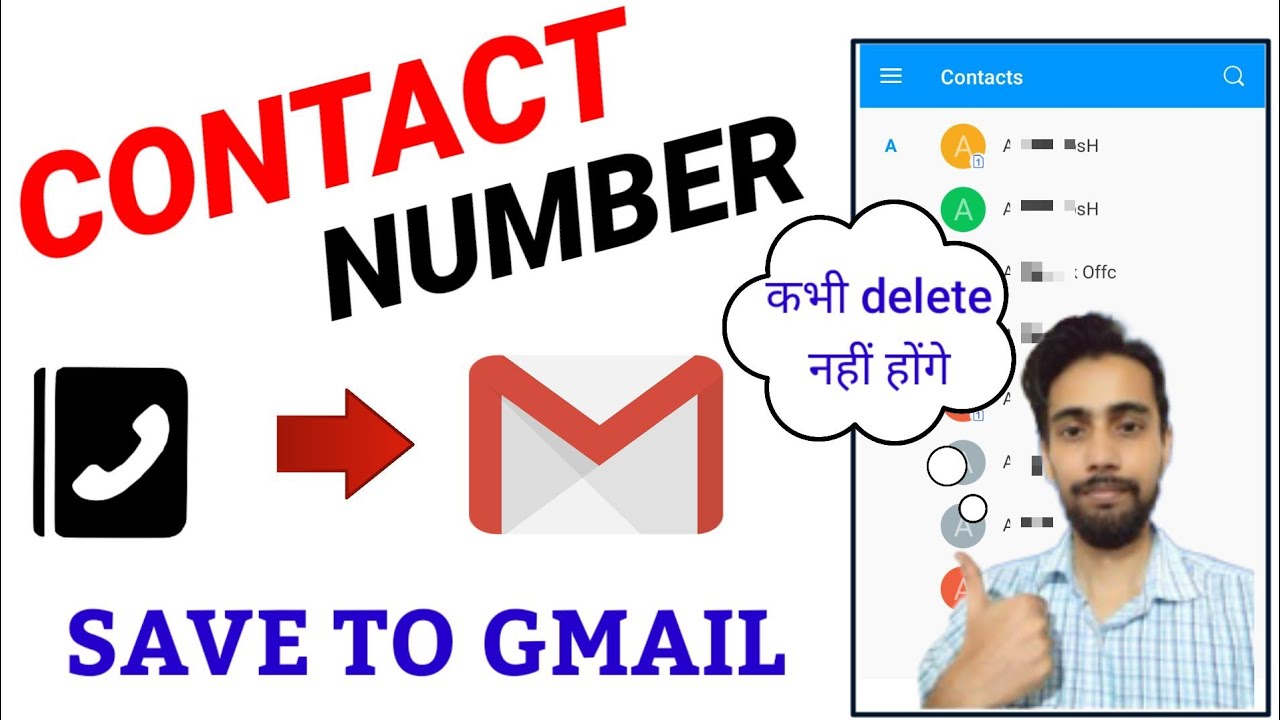 How To Backup Contacts To Gmail Contact Number Ko Gmail Me Kaise Save