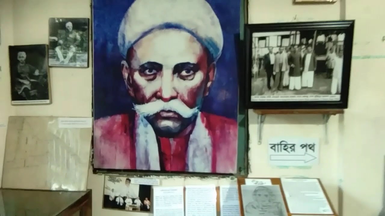 হাসন রাজা মিউজিয়াম || Hason Raja || Sunamganj - YouTube