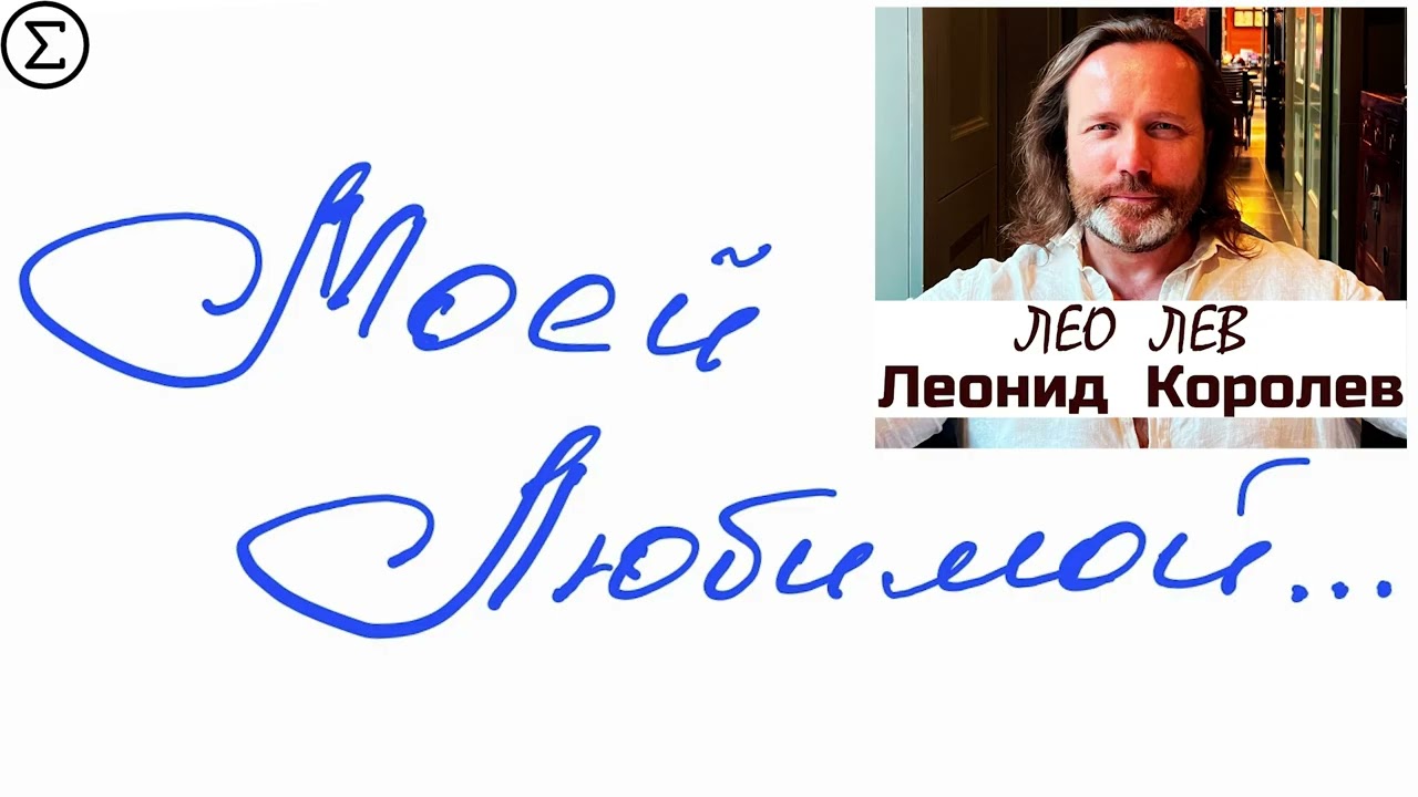 256 письмо о любви / Двести пятьдесят шестое признание в любви / 112 глава книги 