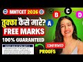 MHTCET 2026 100% WORKING TUKKA STRATEGY OUT🔥🔥| OFFICIAL 100 MARKS FREE🚨| #mhtcet2026 ATTEMPT 1 PROOF