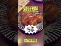 はるな愛ちゃんのたこ焼き屋さん