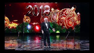 საახალწლო იუმორინა 2018 - სრული ვერსია Saaxalwlo Iumorina 2018 - Sruli Versia