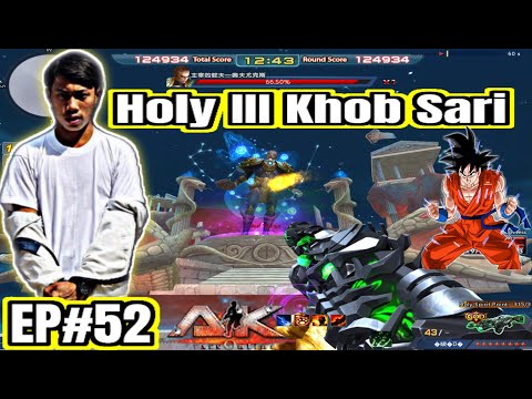 AK2 Map HolyIII Hardសប្បាយកប់សារី🤗😂😂🤣PVE TRa Gaming#52
