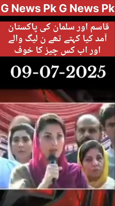 Qasim and Salman imran khan son news update