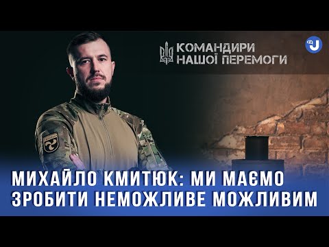 Кмитюк: близько 80% ефективних уражень демонструють наші екіпажі