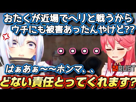 ”関西の厄介クレームおばちゃん“化したかなたんにイチャモンをつけられるみこち【ホロライブ/切り抜き/天音かなた/さくらみこ/RUST/#ホロ鯖RUST】