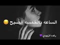 موول روعه مجنونه هاي روح تكلي ريده   لايك شتراك