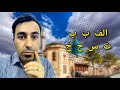 تفاوت واژگان فارسی افغانستان با فارسی ایران 