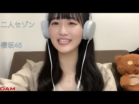 二人セゾン （信濃宙花）