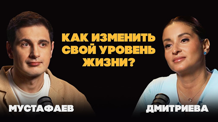 Психология денег: почему родители внушили нам, что зарабатывать — это стыдно и опасно? Дмитриева