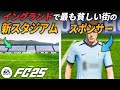 初めて最弱貧困クラブについたスポンサーとは!?【FC25 キャリアモード】【ともにい】PART 5-1