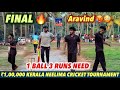 Cricket  final  salala vs vakkam palazzo  1 lakh neelima kerala tournament  thrilling