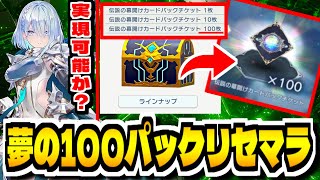 びりQの配信のサムネイル画像