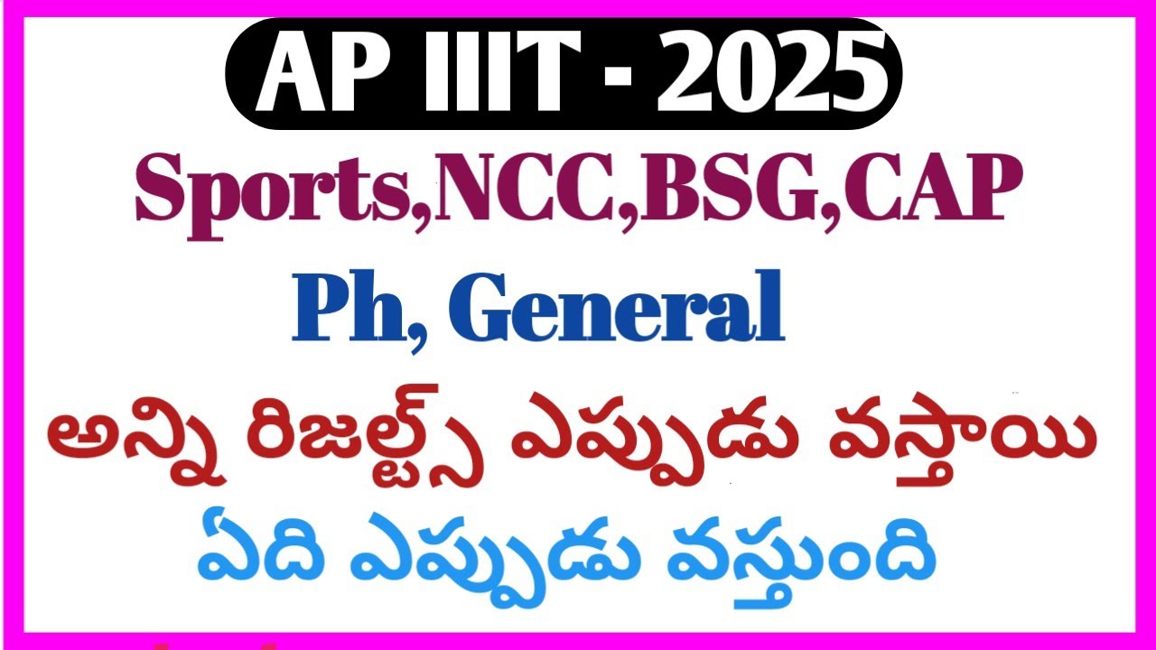 Ap iiit results date 2025|rgukt result|how to check ap iiit results|iiit results link|iiit|ap iiit